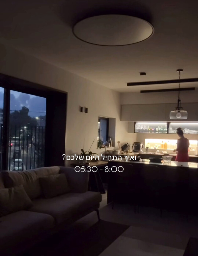 ירדן שלומי חתונמי