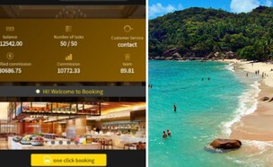 עוקץ המלונות בתאילנד (צילום: shutterstock)