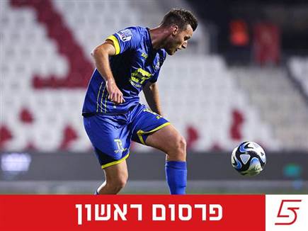 מארק קוסטה. בדרך לפתח תקווה (מאור אלקסלסי)