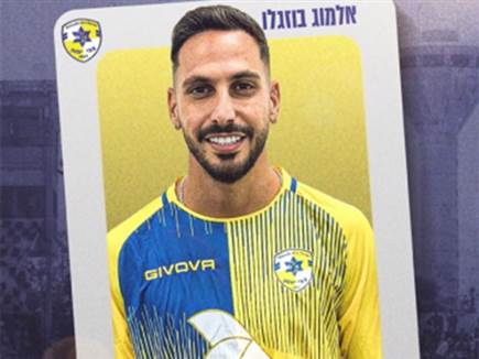 (גן יבנה) (צילום: ספורט 5)