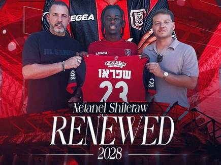 sportFive1599885 sportFive1599885