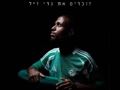 sportFive1599899 (צילום: ספורט 5)