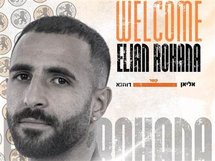 (באדיבות בני יהודה) (צילום: ספורט 5)