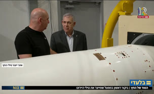 20hetz_vtr2_n20250912_v1 (צילום: חדשות)