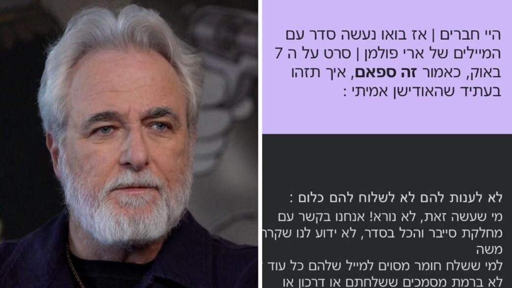 ארי פולמן, מתקפת סייבר ארי פולמן, מתקפת סייבר