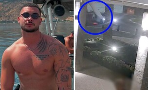 הרגעים האחרונים של דניאל אסלן ז"ל