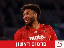 (Photo by Graham Denholm/Getty Images) (צילום: ספורט 5)