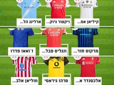 sportFive1600092 (צילום: ספורט 5)