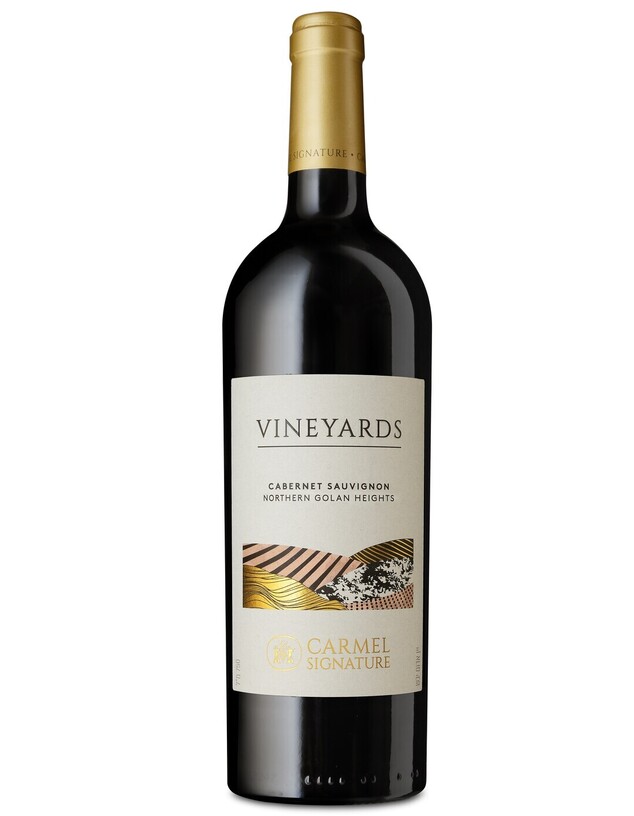 קברנה סוביניון מסדרת Vineyards (בציר 2022) קברנה סוביניון מסדרת Vineyards (בציר 2022)