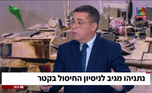 20benhazharot_vtr2_n20250913_v1 (צילום: חדשות)