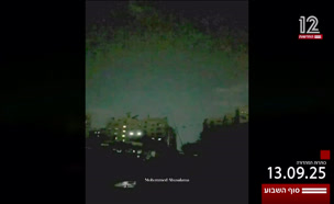 20kot_vtr2_n20250913_v1 (צילום: חדשות)
