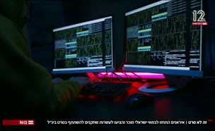 20movie_vtr2_n20250913_v1 (צילום: חדשות)