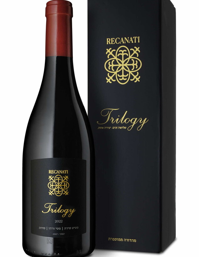 רקנאטי טרילוג'י רקנאטי טרילוג'י