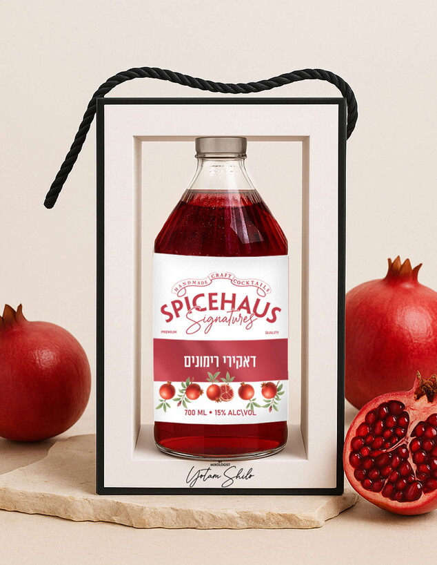 דאקירי רימונים של ספייסהאוס דאקירי רימונים של ספייסהאוס