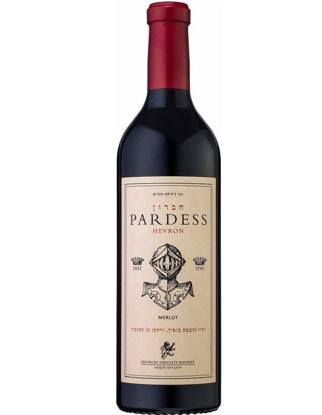 מרלו יקב חברון מרלו יקב חברון