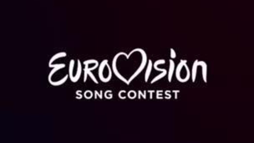 הלוגו של אירוויזיון 2026