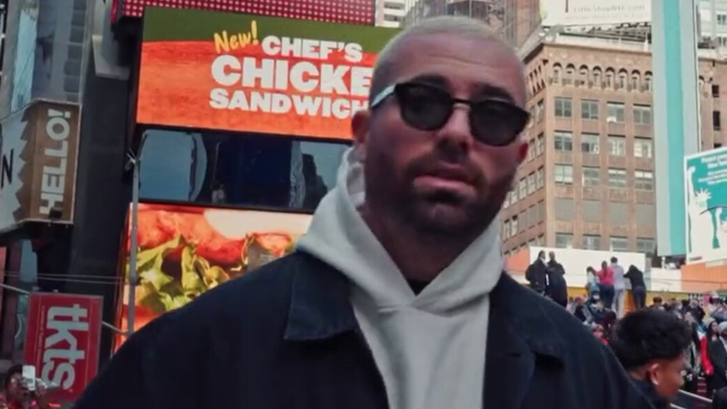 עומר אדם בניו יורק עומר אדם בניו יורק