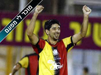 sportFive1600330 sportFive1600330