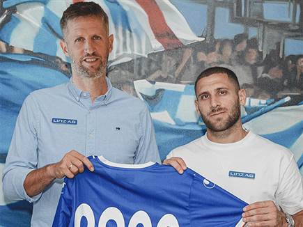 (בלאו וייס לינץ, רשמי)