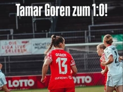 (FSV Mainz 05 Frauen) (צילום: ספורט 5)