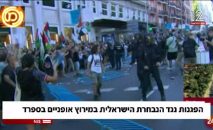 19anti_vtr2_n20250914_v1 (צילום: חדשות)