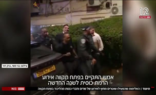 20alimut_vtr2_n20250914_v1 (צילום: חדשות)