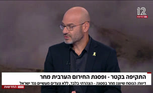 20pisga_vtr2_n20250914_v1 (צילום: חדשות)