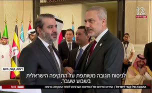 20tguva_vtr2_n20250914_v1 (צילום: חדשות)