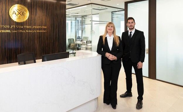 עו"ד גלעד גינזבורג ועו"ד ענת גינזבורג