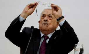 נשיא הרשות הפלסטינית אבו מאזן (צילום: רויטרס)