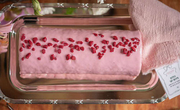 דלאל רולדה פירות יער - ראש השנה 25 דלאל רולדה פירות יער - ראש השנה 25