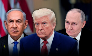 ולדימיר פוטין, דונלד טראמפ, בנימין נתניהו