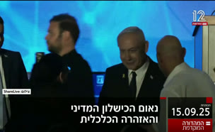 19kot_vtr2_n20250915_v1 (צילום: חדשות)