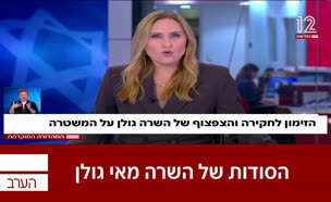 19zimun_vtr2_n20250915_v1 (צילום: חדשות)