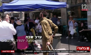 20haredim_vtr2_n20250915_v1 (צילום: חדשות)