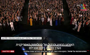 20herem_vtr2_n20250915_v1 (צילום: חדשות)