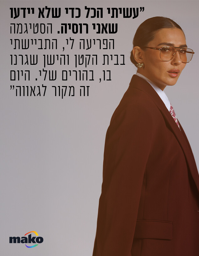 ירדן שלומי