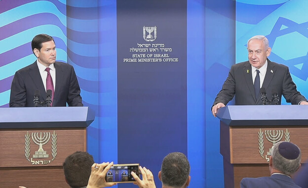 הצהרת נתניהו - רוביו