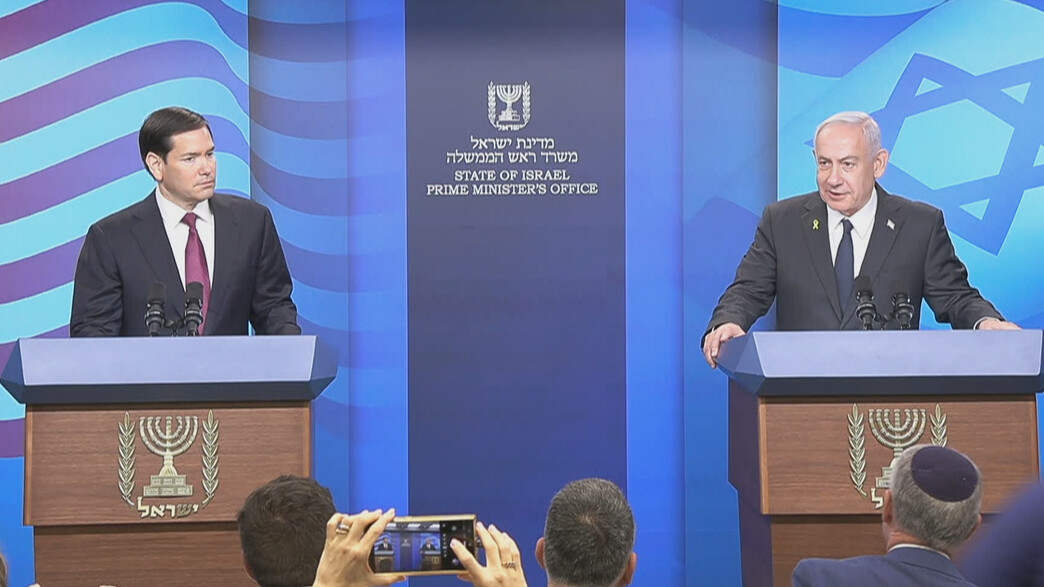 הצהרת נתניהו - רוביו 