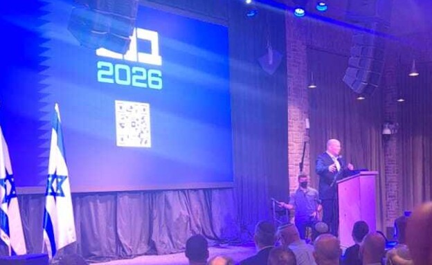 נפתלי בנט בכנס של בנט 2026 (צילום: N12)