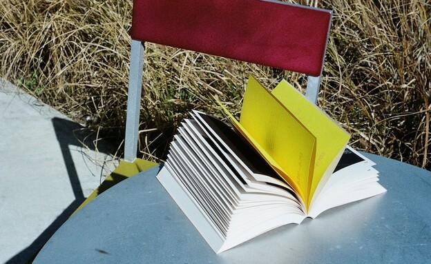 פתיחה מחודשת של Magasin III Jaffa Books