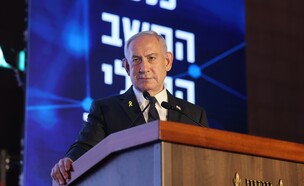 נתניהו בנאום סופר ספרטה (צילום: תדמית)