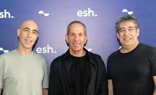 בכירי בנק אש ישראל (צילום: גדי סיארה)