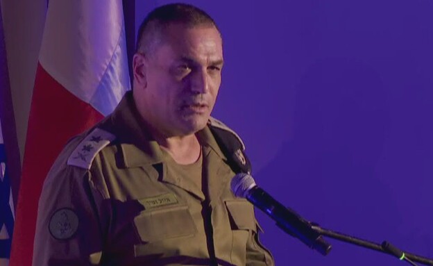 הרמטכ