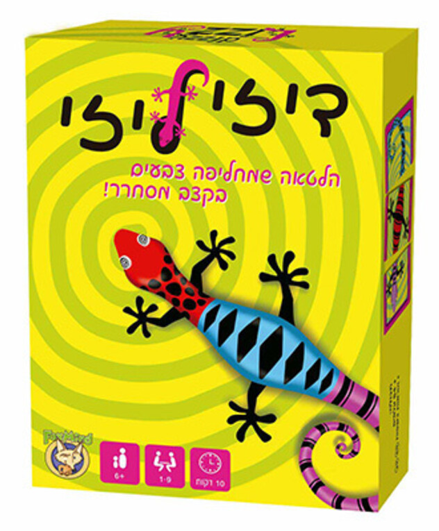 משחקים לחגים 2025 דיזי ליזי משחק מבית פוקסמיינד. 55 שח משחקים לחגים 2025 דיזי ליזי משחק מבית פוקסמיינד