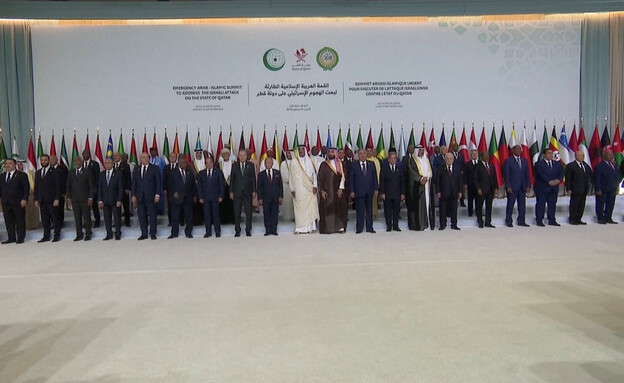 פסגת החירום של מדינות ערב בדוחא פסגת החירום של מדינות ערב בדוחא