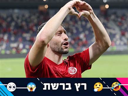 sportFive1601976 (צילום: ספורט 5)