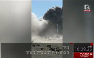 19kot_vtr2_n20250916_v1 (צילום: חדשות)