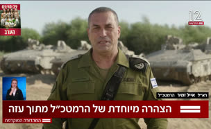 19ramatkal_vtr2_n20250916_v1 (צילום: חדשות)