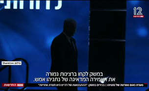 20neumm_vtr2_n20250916_v1 (צילום: חדשות)